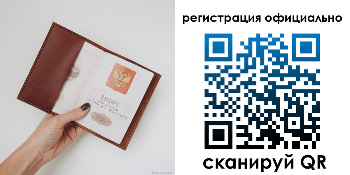 временная регистрация собственник в Козьмодемьянске